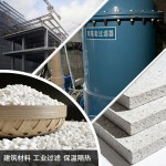珍珠岩建筑闭孔隔热防火材料批发园艺种植无尘膨胀保温珍珠岩颗粒 *10