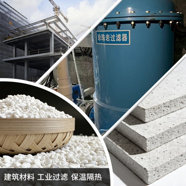 珍珠岩建筑闭孔隔热防火材料批发园艺种植无尘膨胀保温珍珠岩颗粒 *10