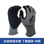 五级防切割手套pu浸胶5级防割劳保手套挂胶老保手套防滑工厂工地